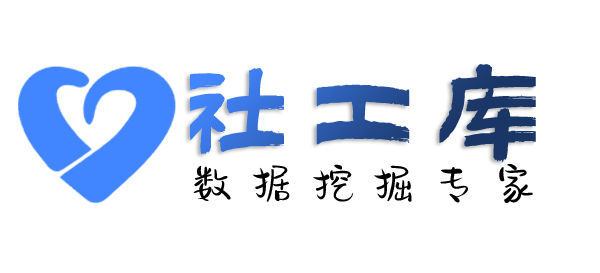 有偿查询淘宝京东拼多多购物记录及收货地址